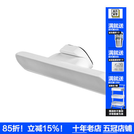 磁吸护眼台 led学生智能酷毙灯宿舍胶粘灯便携吸附USB充电式两用
