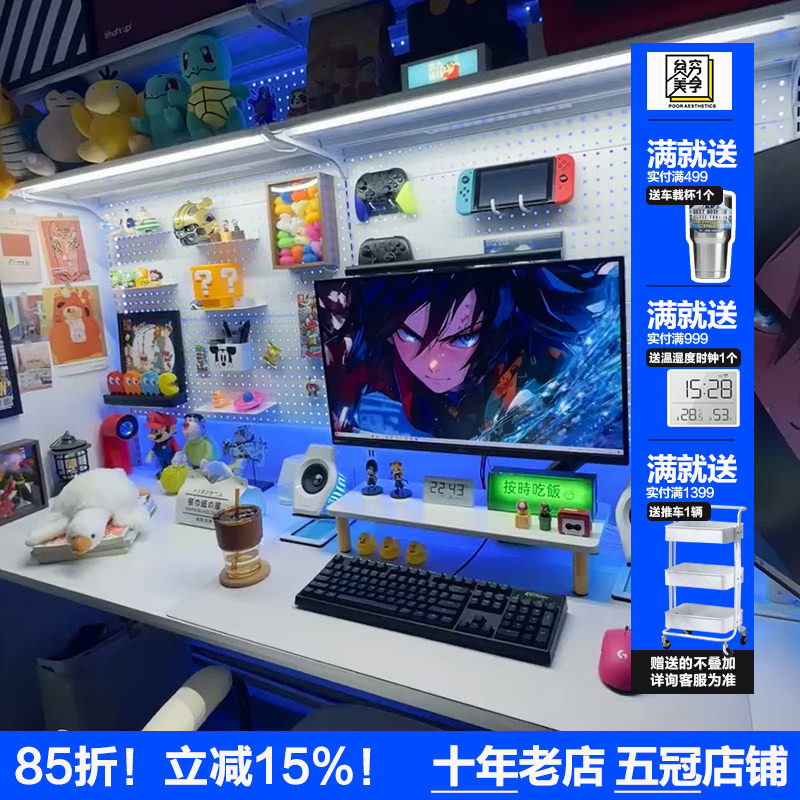 贫美免打孔洞洞板书架冷轧钢电竞