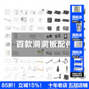 洞洞板配件墙上隔板可定制置物架书房电脑桌装 饰书桌收纳架展示架