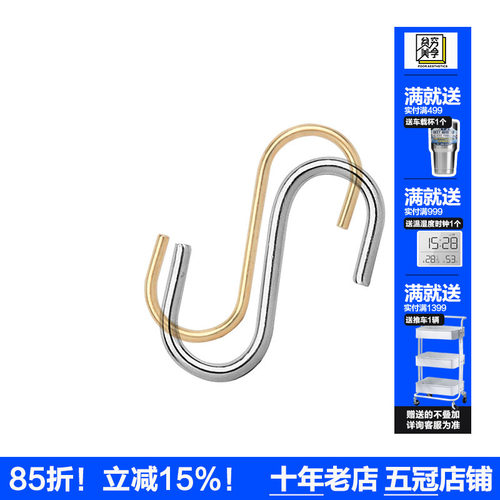 贫穷美学配件书桌挂钩剪刀洞洞板