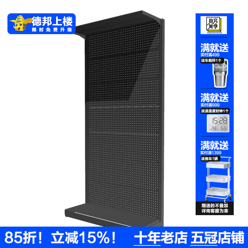 贫美免打孔租房金属架