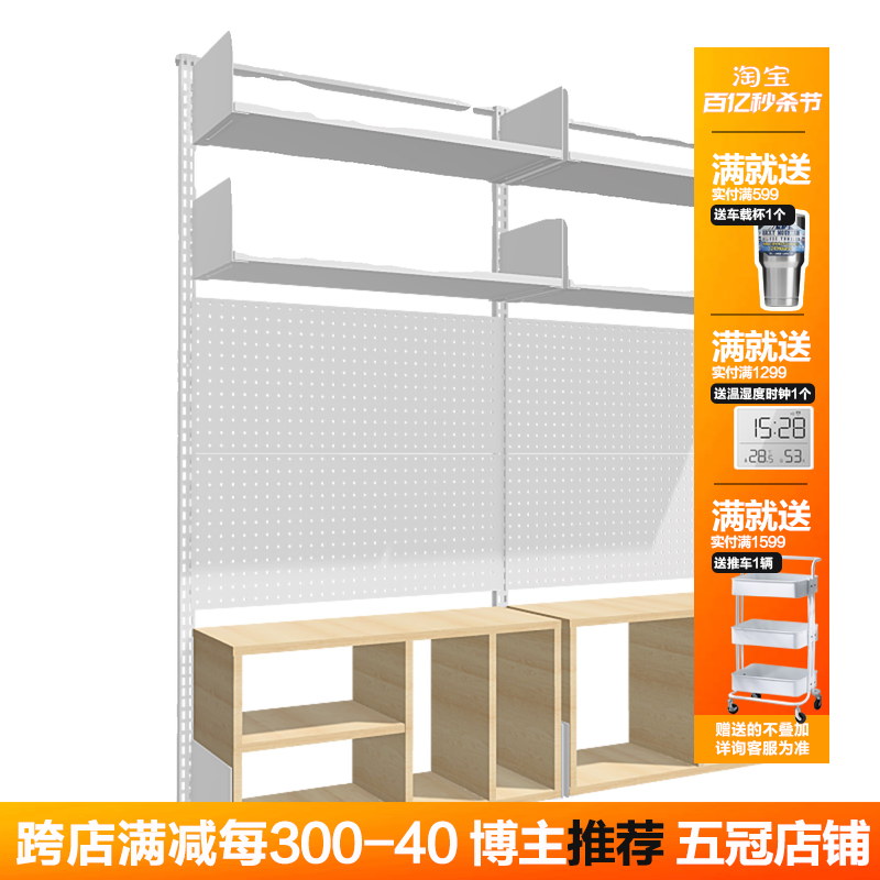 贫美墙面书架展示架可调节墙轨杂志绘本陈列架钢制支架中古壁挂架-封面