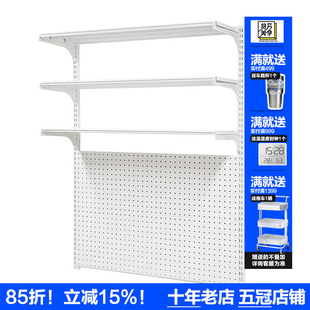 贫美 墙轨洞洞板板置物架厨房书房家用孔板墙上挂板收纳架壁挂架