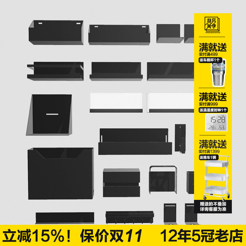 贫穷美学金属洞洞板磁吸配件冰箱磁性挂板防盗门置物架铁艺收纳盒