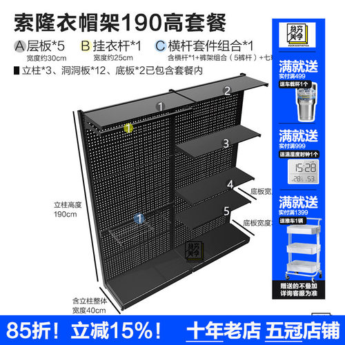 贫穷美学免打孔衣柜开放式衣帽架