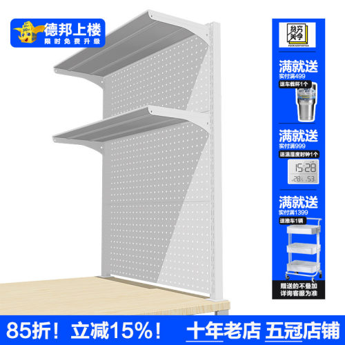 贫美夹桌洞洞板架免打孔无甲醛