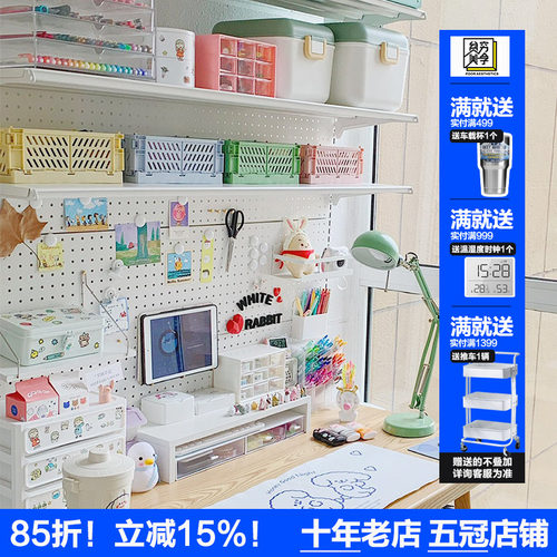 洞洞板书架贫美免打孔无甲醛