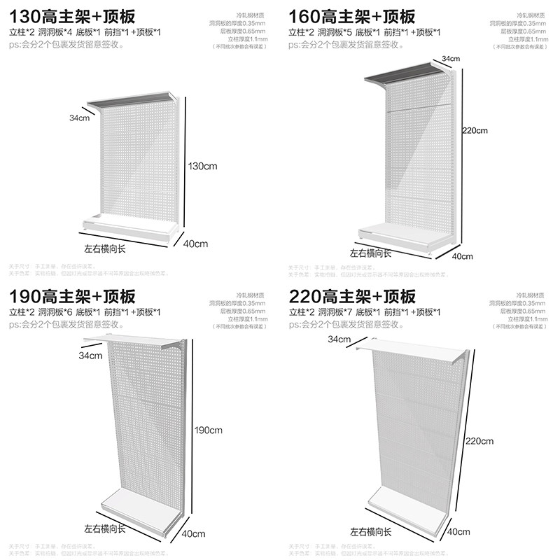 贫美五金货架少女洞洞板架子无甲醛免打孔落地置物展示架创意家具