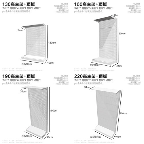贫美免打孔家用无甲醛冷轧钢