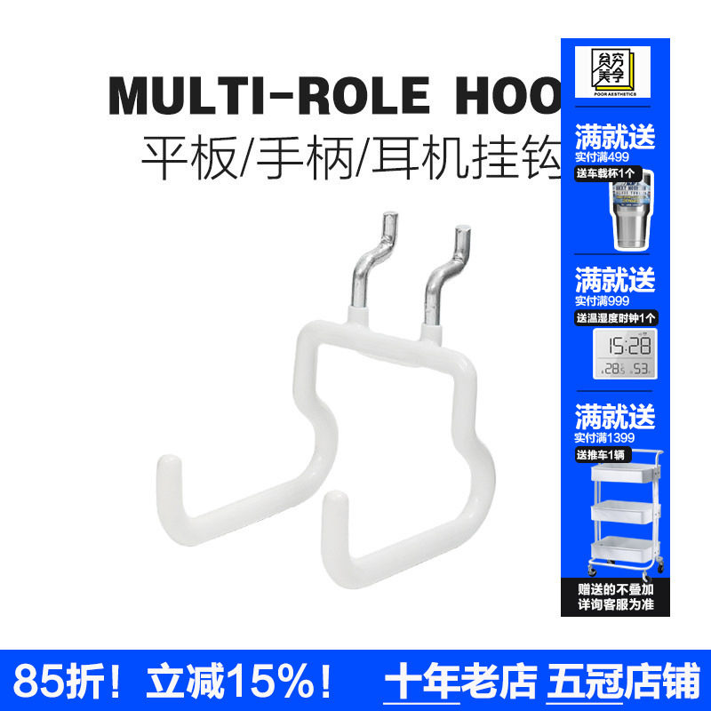 贫美洞洞板磁吸平板支架磁性手机挂架PAD架冰箱白板防盗门手机架