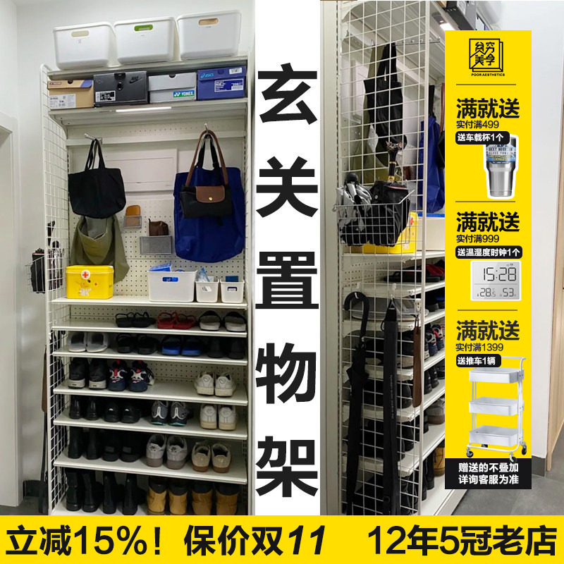 洞洞板玄关架免打孔入户置物架