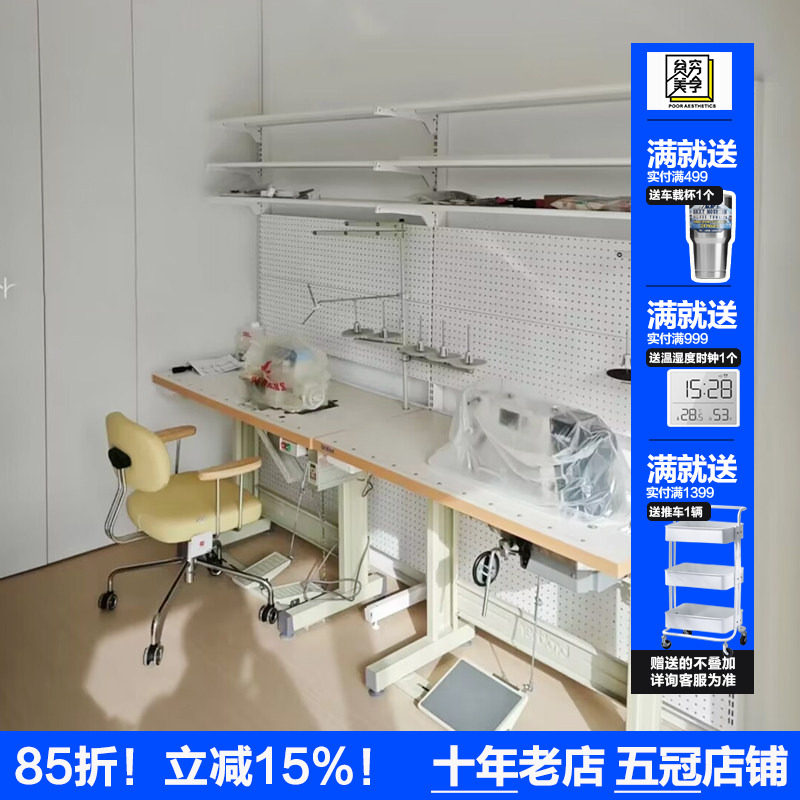 贫穷美学免打孔书房冷轧钢