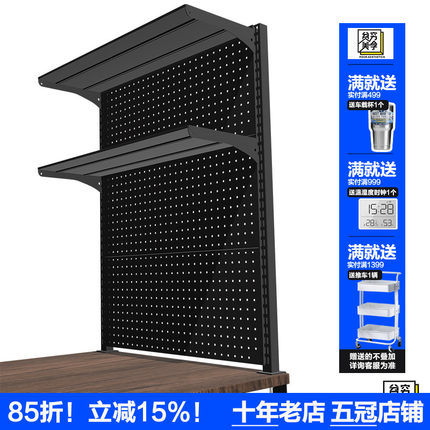桌面洞洞板置物架 桌上铁艺架子 学习办公书桌夹式收纳免打孔书架