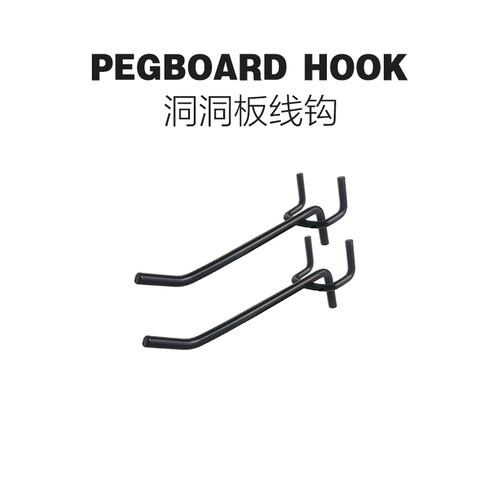 贫穷美学简易书桌书架组合洞洞板