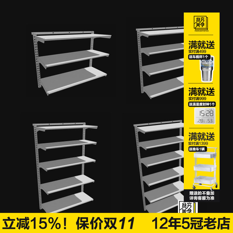简约金属置物架可上下移动组合