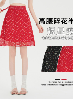 复古红色碎花半身裙女夏季薄款高腰显瘦设计感绑带a字短裙