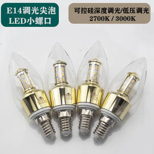 LED酒店工程可控硅调光220V小螺口E14灯泡2700K低压24V暖光5W