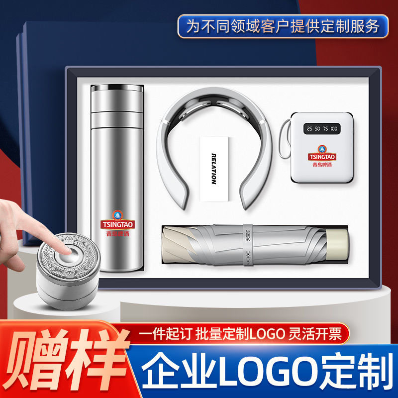 公司企业年会商务礼品高档速开保温杯自带线充电宝记事本套装开业周年庆活动实用送员工客户伴手团建定制logo,文具电教/文化用品/商务用品,笔记本/记事本,淘宝优惠券,粉丝福利购,淘宝优惠卷