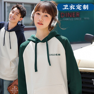 定制印logo情侣潮牌开衫 卫衣加绒套头帽衫 连帽撞色外套 插肩袖 美式