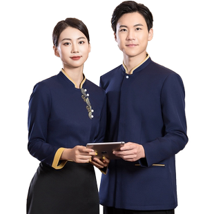 餐饮服务员长袖秋冬女酒店茶楼火锅农家乐传菜员服装中餐厅工作服