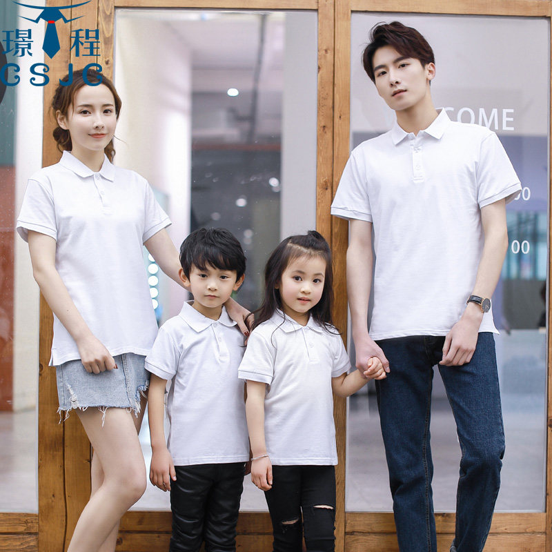 短袖翻领T恤家庭装亲子装儿童幼儿园运动会POLO衫男女志愿者服装