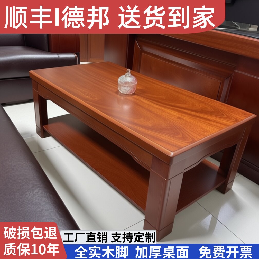 实木茶几桌客厅小户型简约办公室茶桌家用双层泡茶小桌子餐桌两用