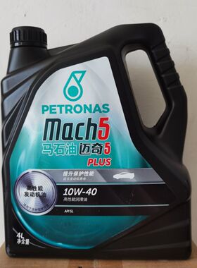 正品马石油迈奇5 PLUS 10W40 5W30润滑油汽油发动机油四季通用SL