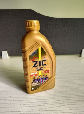 SK机油X9 0W40全合成发动机润滑油SP A3/B4汽油柴油涡轮增压四季