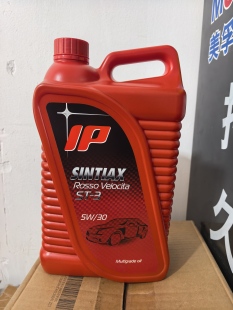 意大利IP机油意驰红速ST-3合成发动机润滑油5W30 10W40四季通用SL