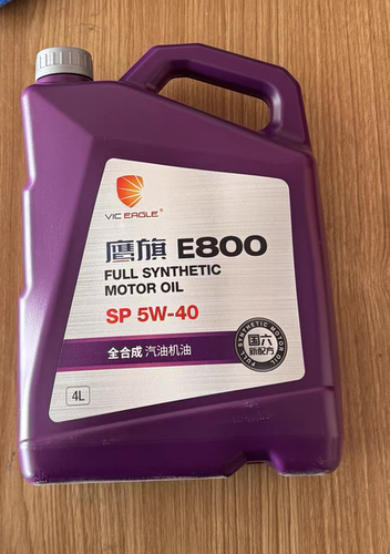 美国鹰旗E800全合成机油sp级0w-20/5w-30/5w-40国六国五车型通用