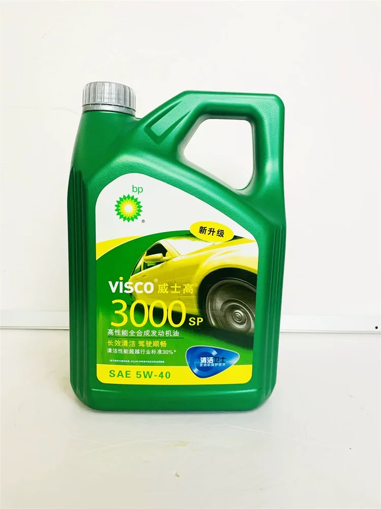 Bp威士高3000全合成机油SP 4L 5W-40 5W-30汽油机油威士高 bp3000