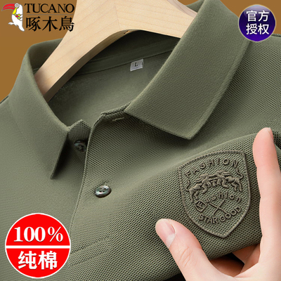 啄木鸟短袖t恤男纯棉翻领POLO衫