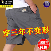 纯棉五分裤 啄木鸟夏季 胖子裤 爸爸装 中老年人短裤 男宽松口袋休闲裤