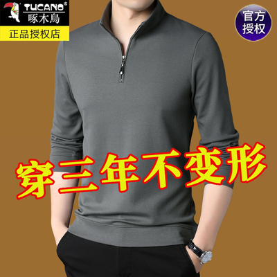 啄木鸟半拉链立领长袖t恤男卫衣