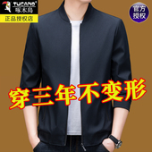 休闲百搭行政外套棒球中年爸爸男装 啄木鸟夹克男2025春秋新款 男士