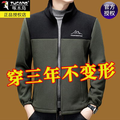 啄木鸟摇粒绒外套男秋冬加厚夹克