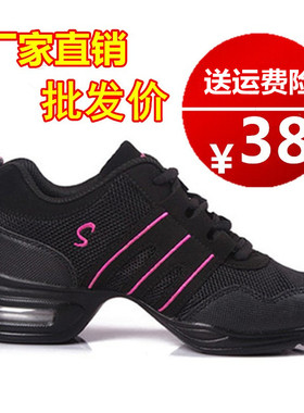 特价女鞋春夏广场舞蹈鞋健身操鞋现代跳舞鞋网面增高软底跳舞鞋子