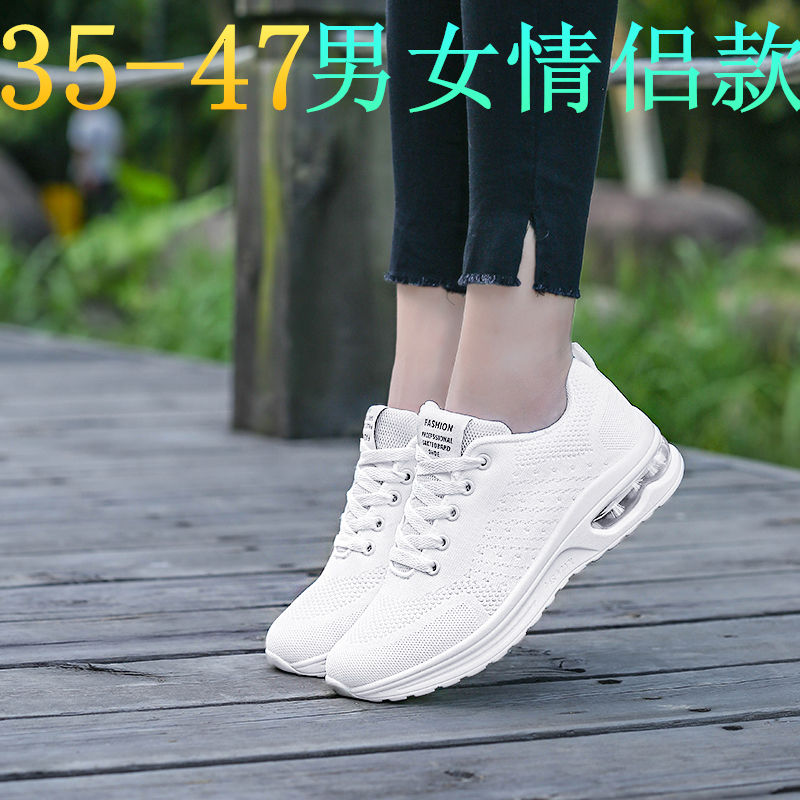 跳舞鞋35-47情侣款软底透气网面