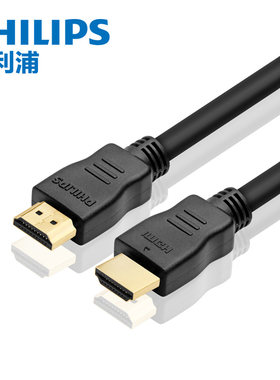 飞利浦高清2.0hdmi电脑连接线