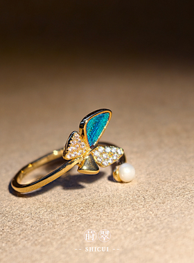 莳翠非遗孔雀鹦鹉蝴蝶锆石戒指