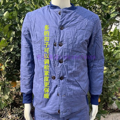 老库存海蓝温区棉衣裤冬季防寒保暖棉内胆纯棉花棉袄棉裤90年代87