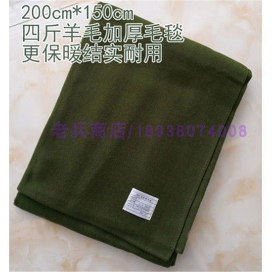 老库存保真正品毛毯2000克秋冬毛毯军训毯加厚羊毛垫保暖防潮户外,床上用品,休闲毯/毛毯/绒毯,淘宝优惠券,粉丝福利购,淘宝优惠卷