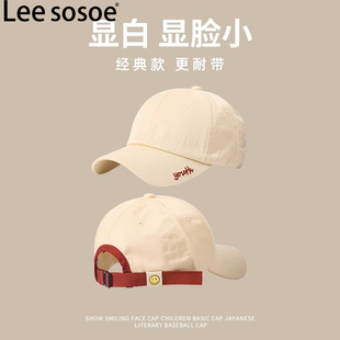 防晒帽子男款 Lee sosoe帽子女款 2024新款 夏天大头围鸭舌帽棒球帽