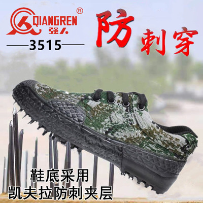 正品3515防刺穿登山鞋