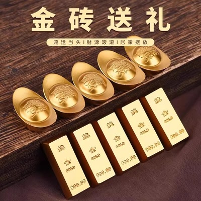 黄铜金条摆件实心金砖金块
