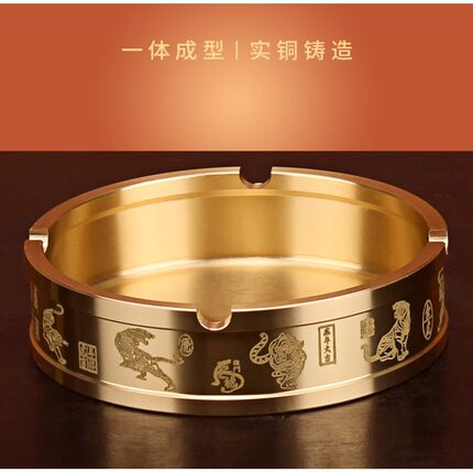 纯黄铜烟灰缸家用客厅酒店专用茶桌茶几老板办公桌用高端铜制灰缸