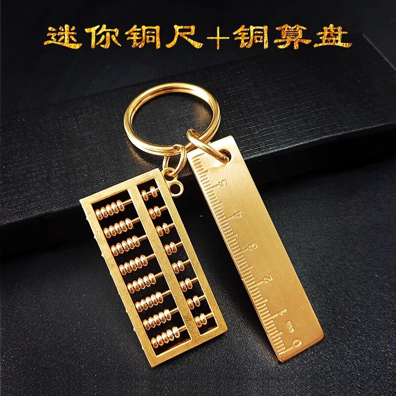 迷你黄铜小尺子6cm小铜尺加厚纯铜直尺学生文具个性创意小尺子