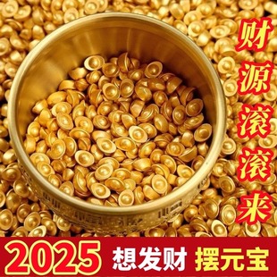 实心沙金小元宝摆件迷你金元宝摆件聚宝盆小金元宝客厅沙金装饰品