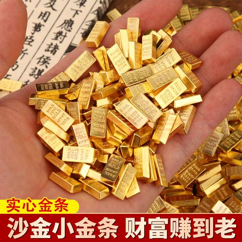 金砖合金摆件招财元宝开业乔迁