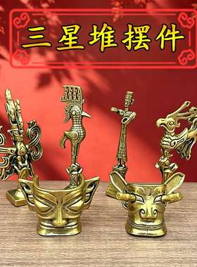 三星堆黄铜纵目面具神鸟摆件